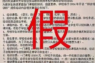 记者：阿莱格里的中场引援首选是德保罗，备选才是菲利普斯