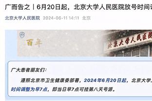 手感一般但串联在线！姜伟泽13中5拿下13分11助2断