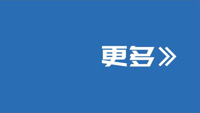 记者：拜仁考虑续约努贝尔，再租借至斯图加特一个赛季