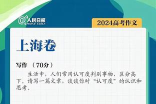 巴萨vs安特卫普首发：莱万、罗梅乌先发，亚马尔、费兰出战