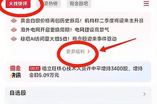 很激烈！湖人被太阳反超跌至西部第9 勇士第11&距离火箭差1个胜场