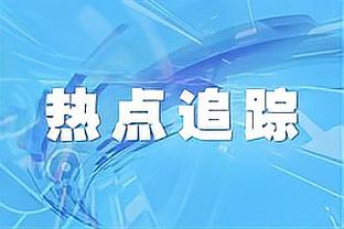 迪马济奥：罗马和佛罗伦萨正在谈判贝洛蒂与伊科内的互换租借