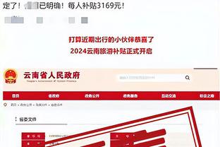 半岛中国体育官方网站首页入口截图2